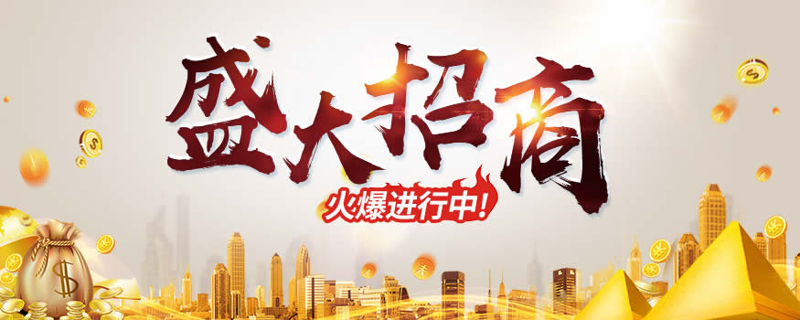 加盟鑫順來木門需要具備什么條件，加盟費用要多少。