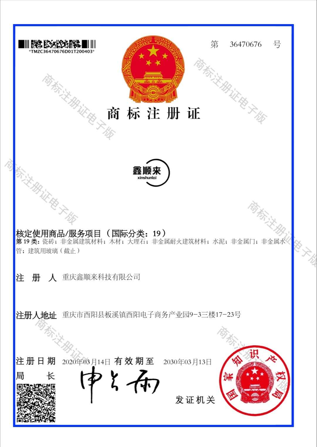 木門廠家要走出“同治化”時代,走自己的路。