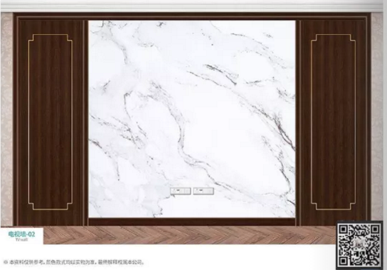 廠價推薦鑫順來DQ-02掃碼輕奢電視墻,掃二維碼看裝修風格